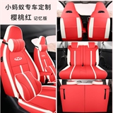 樱桃红记忆棉版