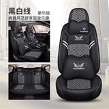 黑白线豪华版