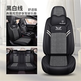 黑白线舒适版