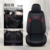 黑红线标准版