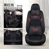 黑红线豪华版
