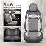 灰白色标准版