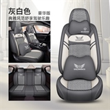 灰白色豪华版