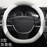 灰青色D型