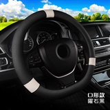 曜石黑D型