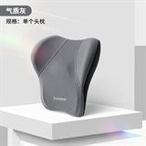 气质灰【头枕1个】