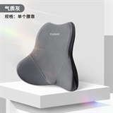 气质灰【腰靠1个】