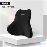 经典黑【腰靠1个】