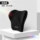 经典黑【头枕1个】