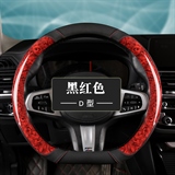 黑红色【D型】