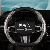 黑灰色【D型】