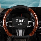 黑咖色【D型】