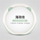 薄荷绿【D型】