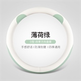 薄荷绿【圆形】