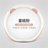 蜜桃粉【D型】