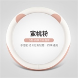 蜜桃粉【圆形】