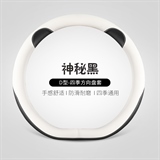 神秘黑【D型】