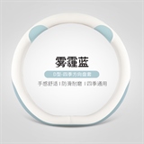 雾霾蓝【D型】