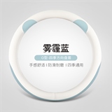 雾霾蓝【圆形】