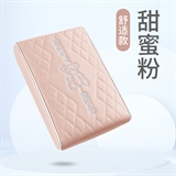 甜蜜粉【无置物袋】