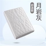 月岩灰【无置物袋】