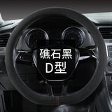 礁石黑【D型】