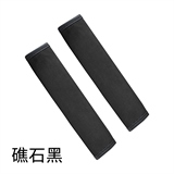礁石黑【护肩套1对】