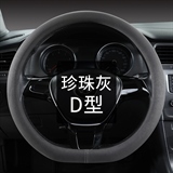 珍珠灰【D型】