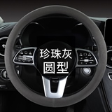 珍珠灰【圆形】