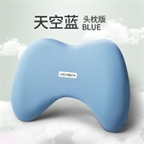 天空蓝【头枕1个】