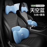 天空蓝【四件套】