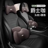 爵士咖【四件套】