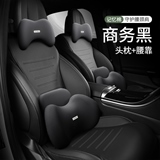 商务黑【四件套】