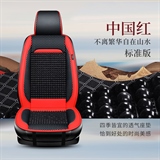 中国红【单座】