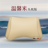 温馨米【头枕1个】
