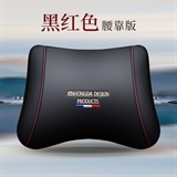 黑红色【腰靠1个】