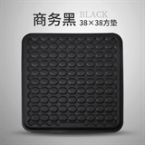 商务黑【38X38】