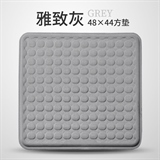 雅致灰【48X44】