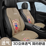 卡其色【双座】