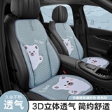 雅致灰【双座】