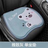 雅致灰【方垫】