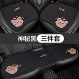 神秘黑【小三件】
