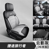 云影灰【标准版】