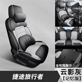 云影灰【记忆棉版】