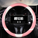 众秀 K1501 方向盘套