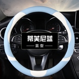 众秀 K1501 方向盘套