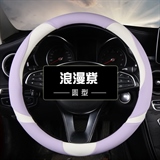 众秀 K1501 方向盘套
