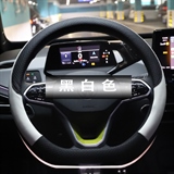 黑白色