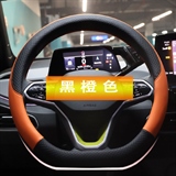 黑橙色