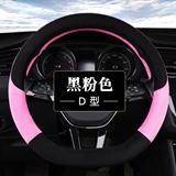 黑粉色【D型】